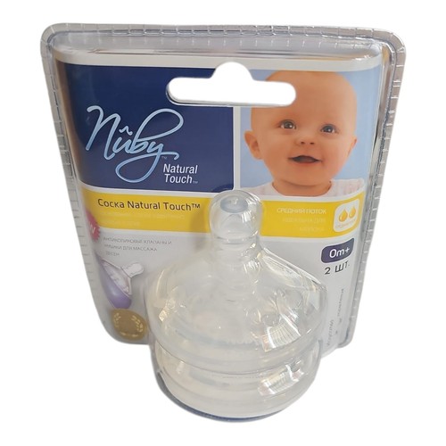 2er set nuby natural touch - set,